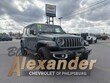  Jeep Wrangler 4xe