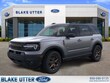  Ford Bronco Sport