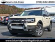  Ford Bronco Sport