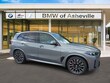  BMW X5 PHEV