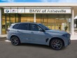  BMW X5 PHEV