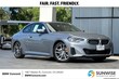  BMW 230i