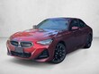  BMW 230i