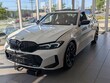  BMW 330i