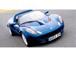  Lotus Elise