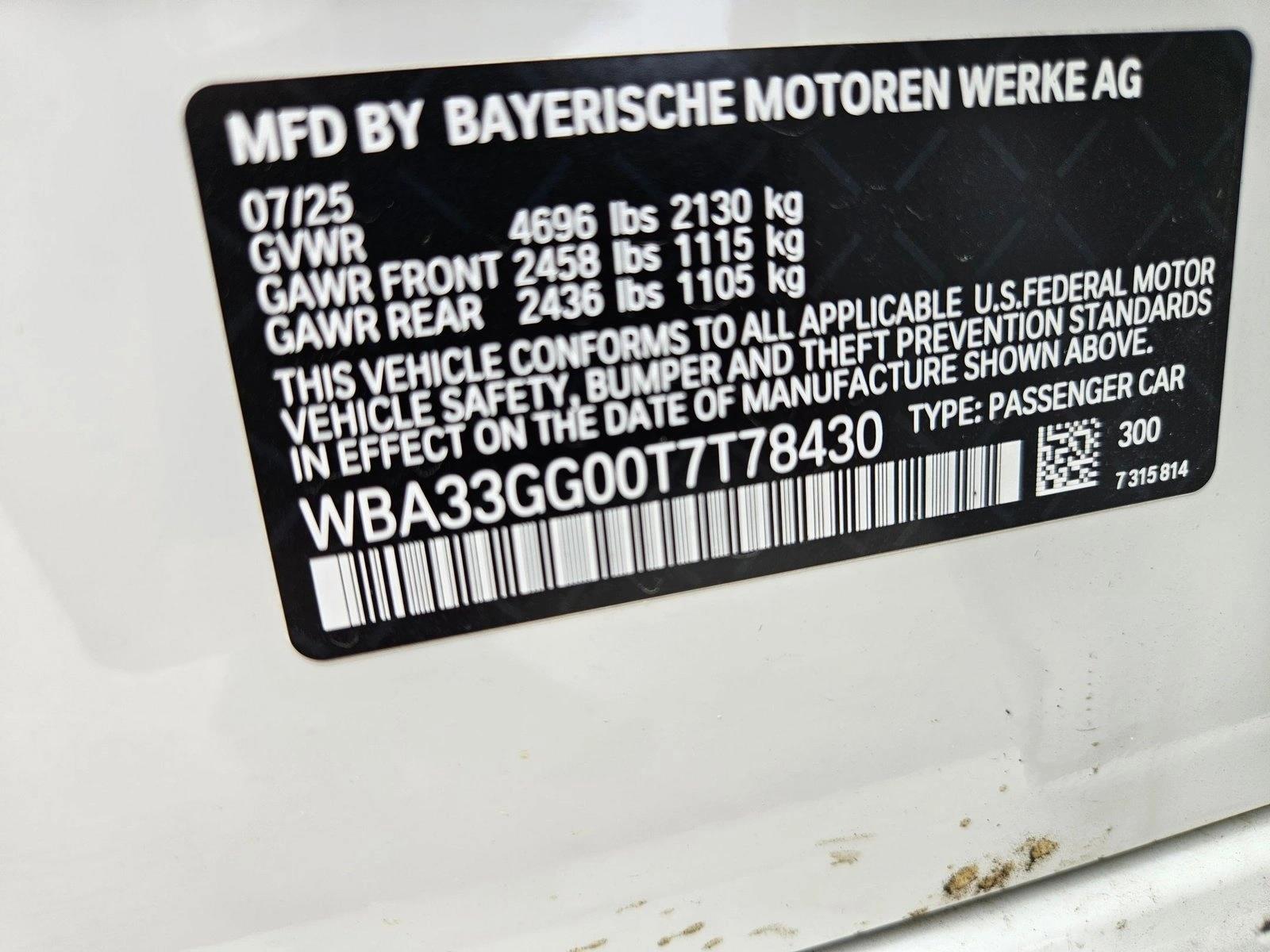 2026 BMW 2 Series M235 - Photo 17