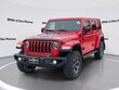  Jeep Wrangler 4xe