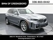 BMW X5 PHEV
