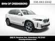  BMW X5 PHEV