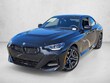  BMW 230i