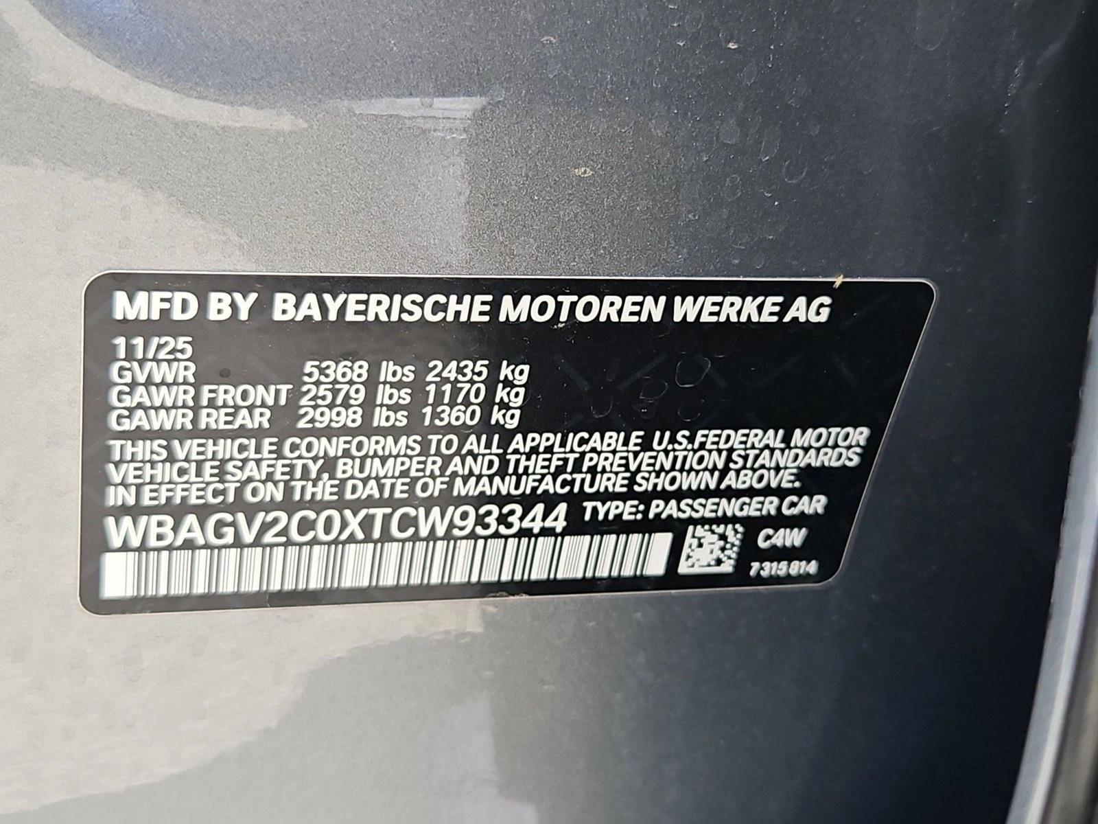 2026 BMW 8 Series 840i - Photo 19