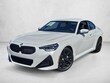  BMW 230i