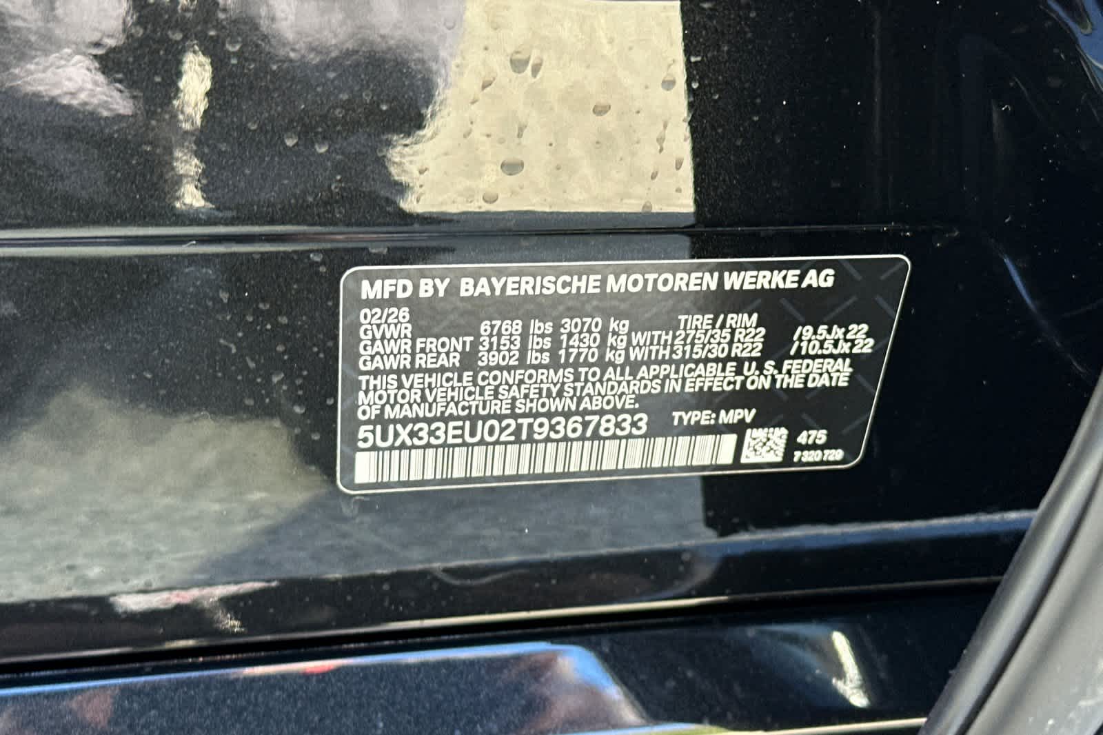 Thumbnail: 2026 BMW X5 - 36