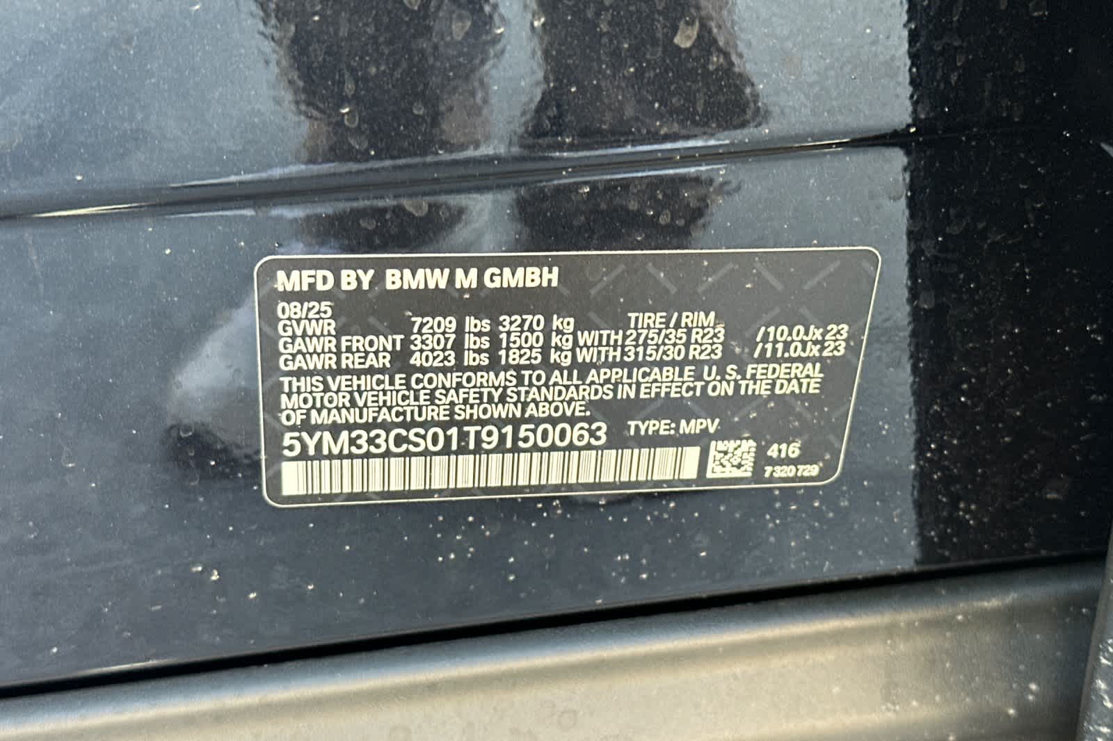 Thumbnail: 2026 BMW XM - 37