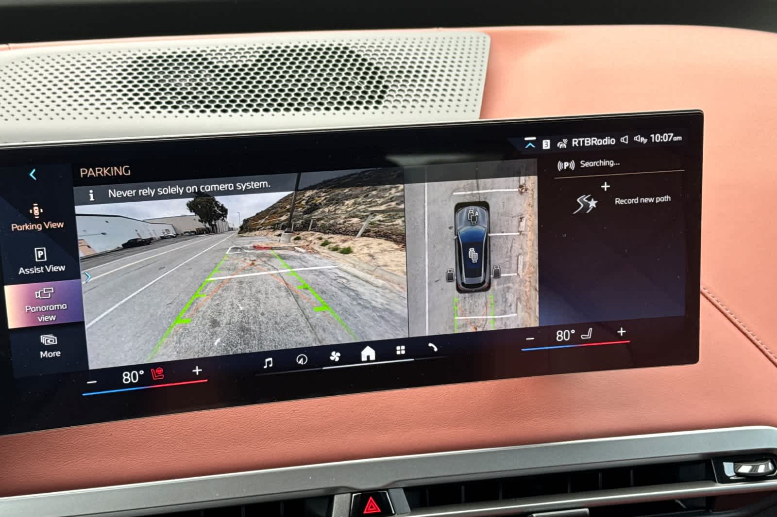 Thumbnail: 2026 BMW iX - 24