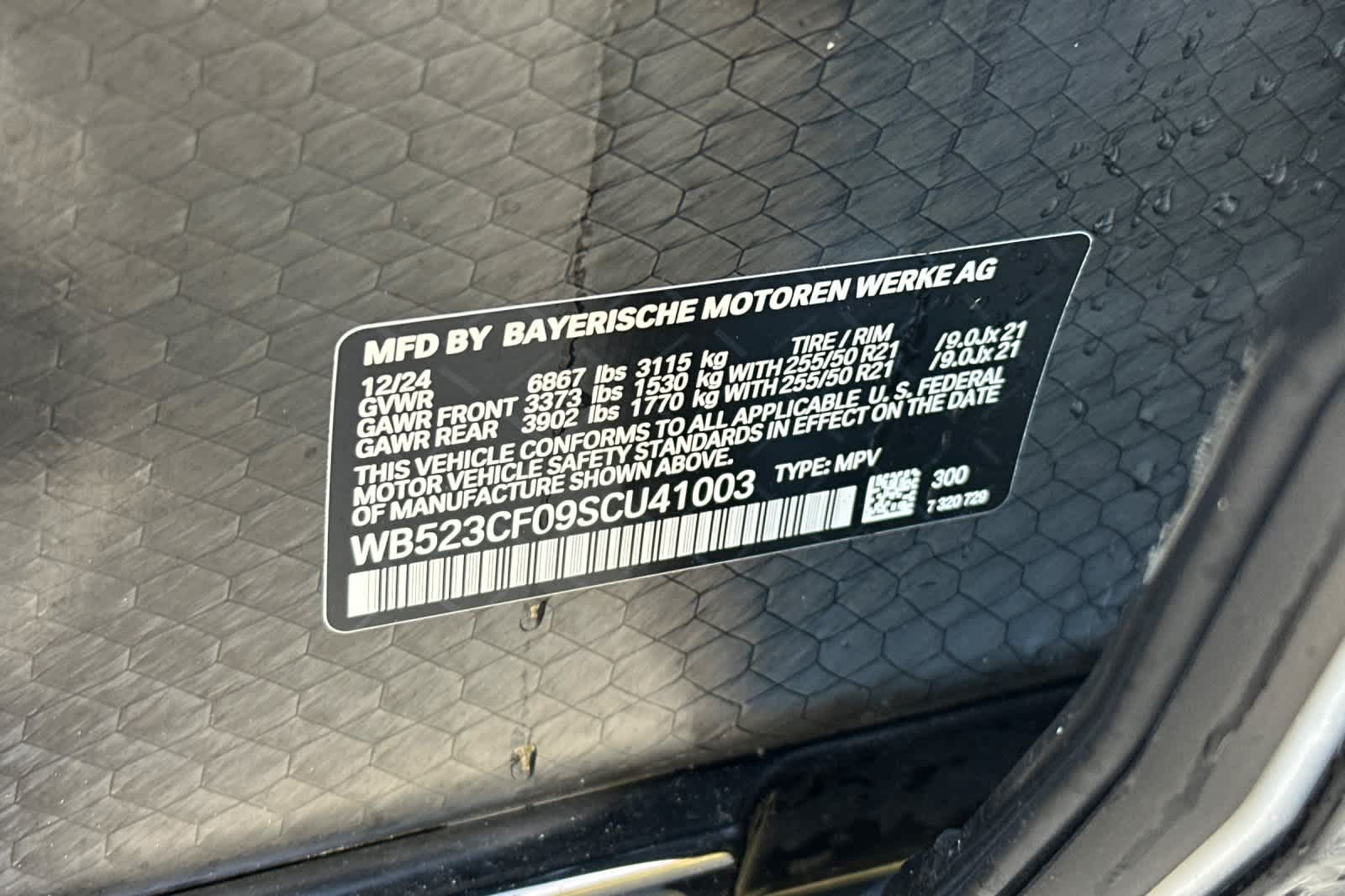 Thumbnail: 2025 BMW iX - 35