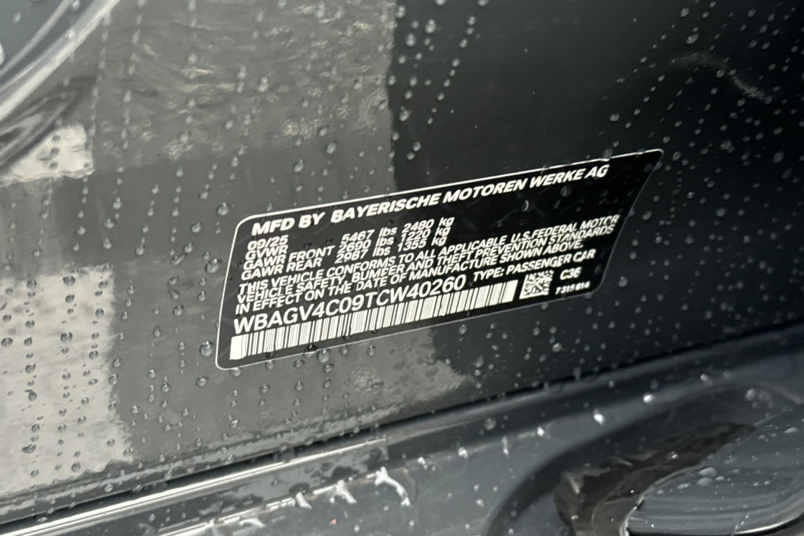 Thumbnail: 2026 BMW 8 Series - 31