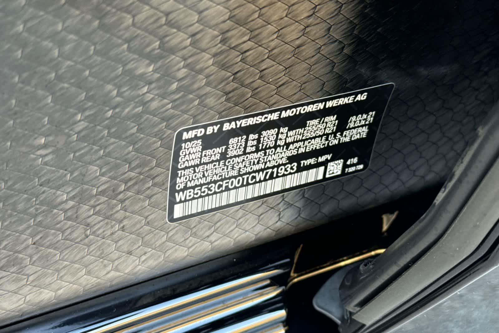 Thumbnail: 2026 BMW iX - 34