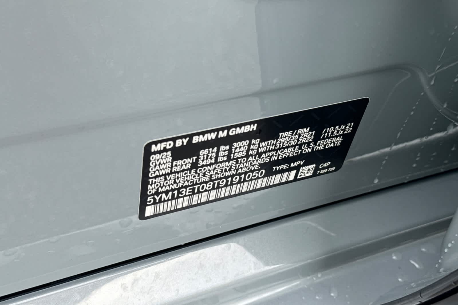 Thumbnail: 2026 BMW X5 - 32