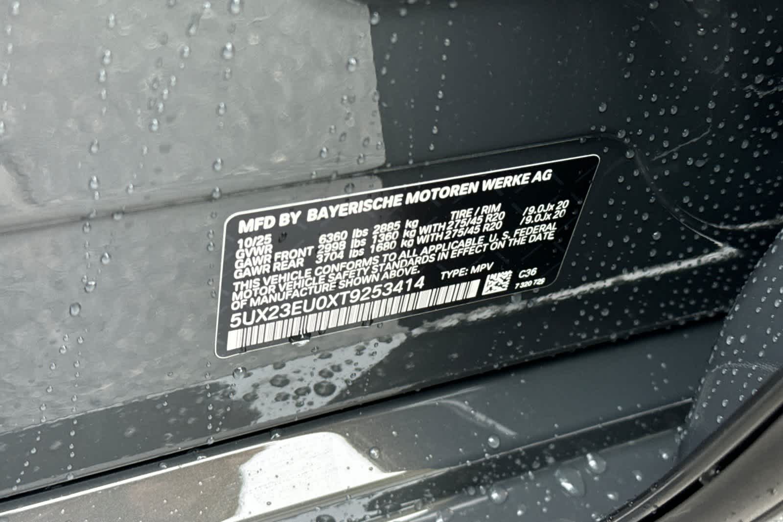 Thumbnail: 2026 BMW X5 - 33