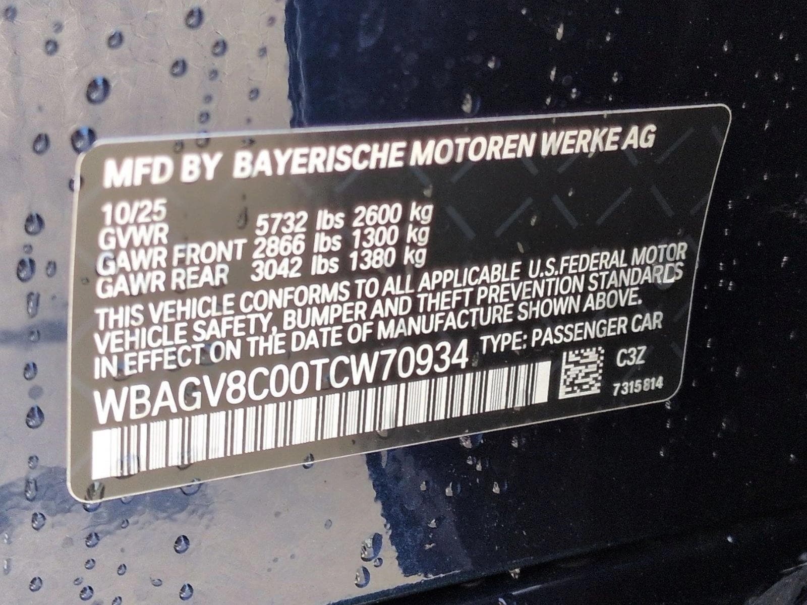 2026 BMW 8 Series M850i - Photo 19