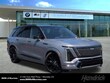  CADILLAC Vistiq