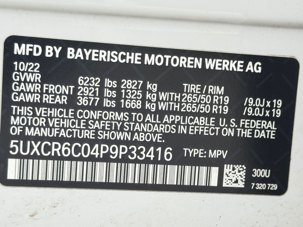 2023 BMW X5 - Image 34