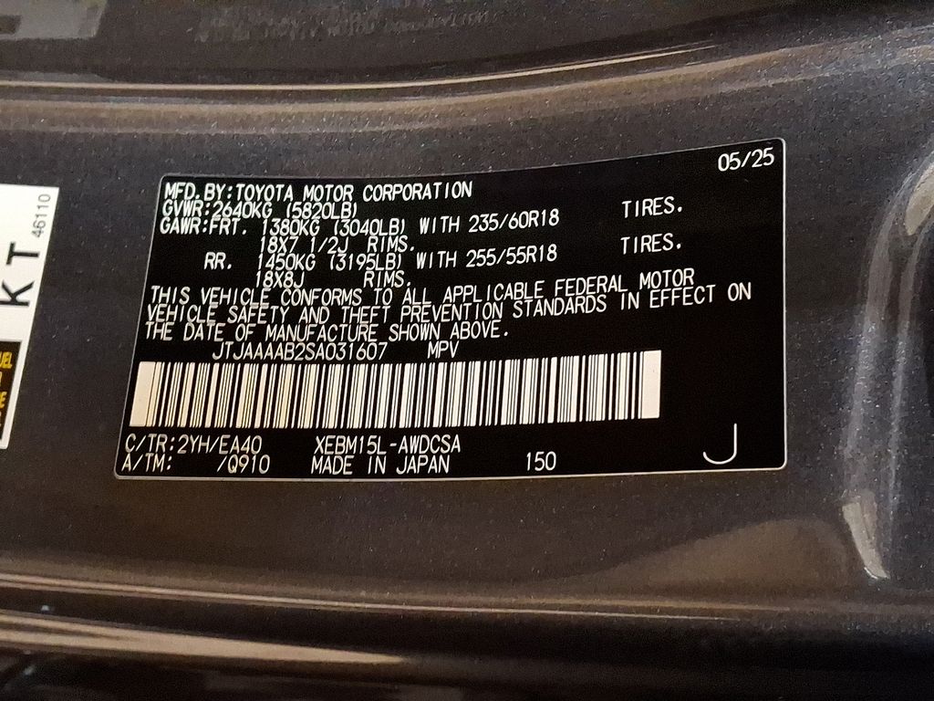 Thumbnail: 2025 Lexus RZ - 25