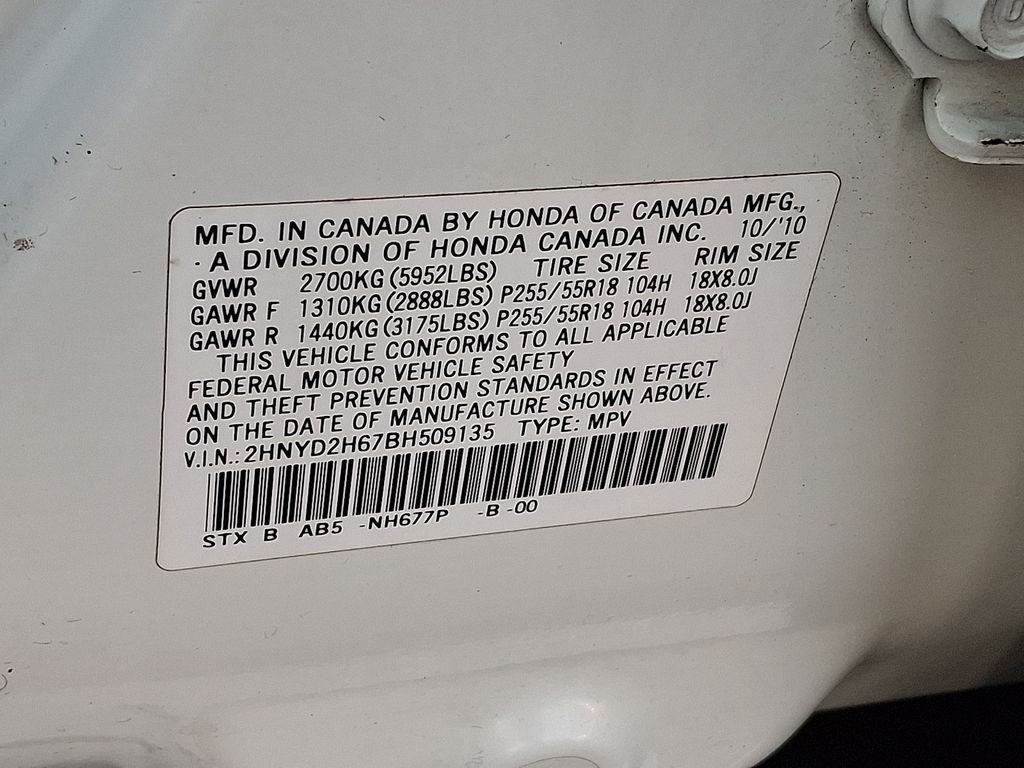 Thumbnail: 2011 Acura MDX - 25