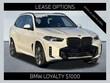  BMW X5 PHEV