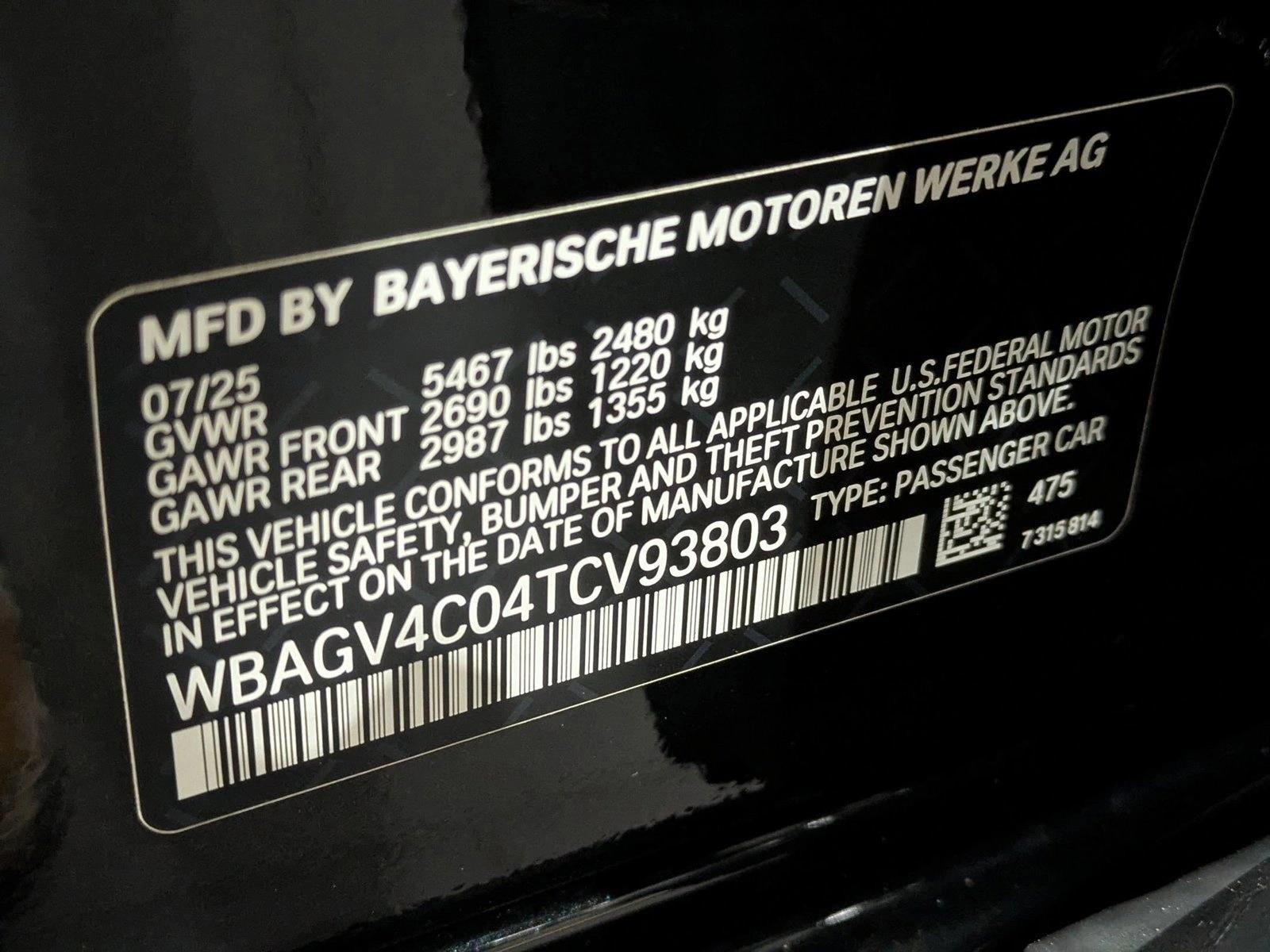 2026 BMW 8 Series 840i - Photo 27