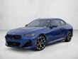  BMW 230i