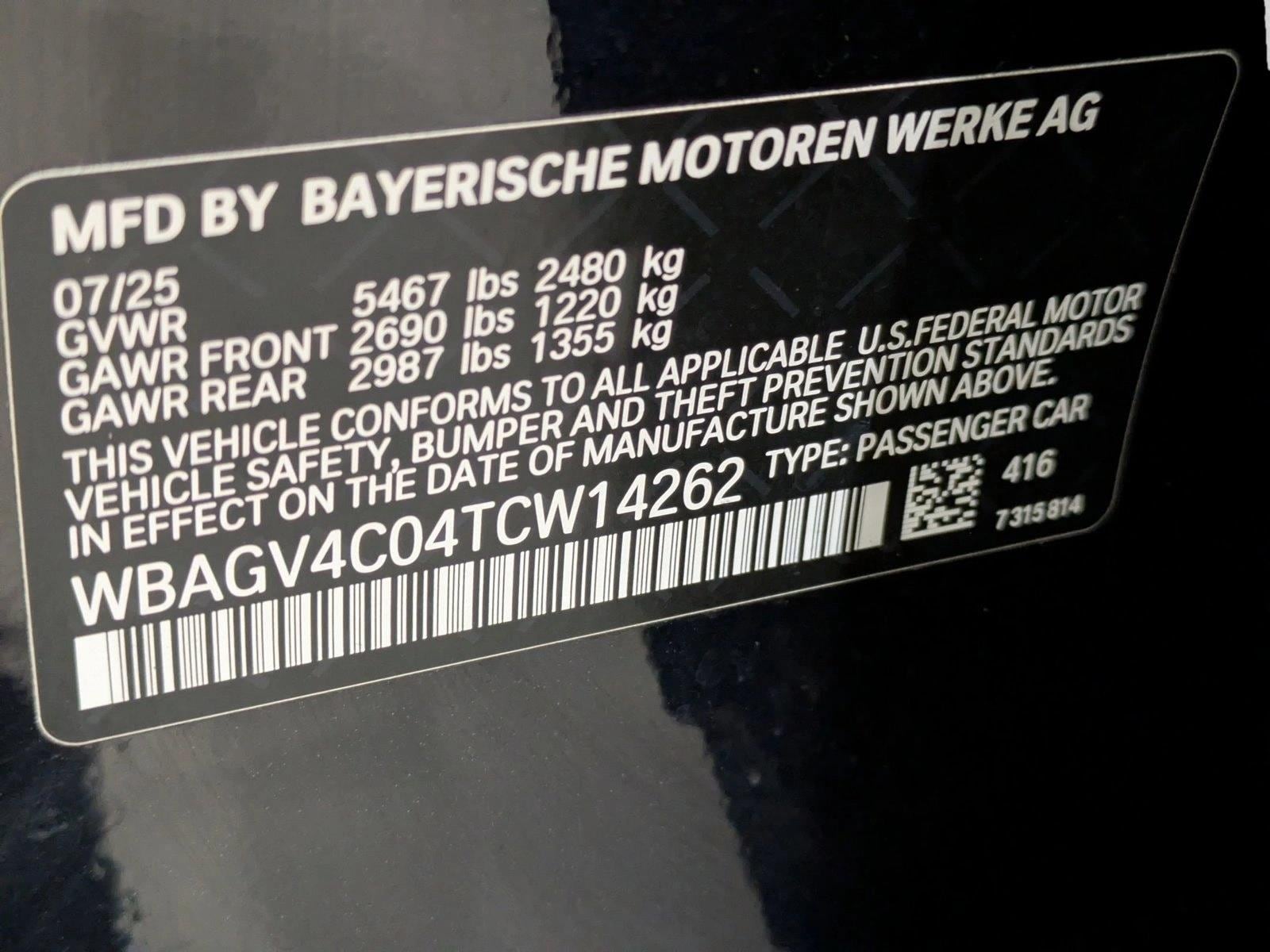 2026 BMW 8 Series 840i - Photo 27