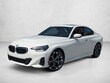  BMW 230i