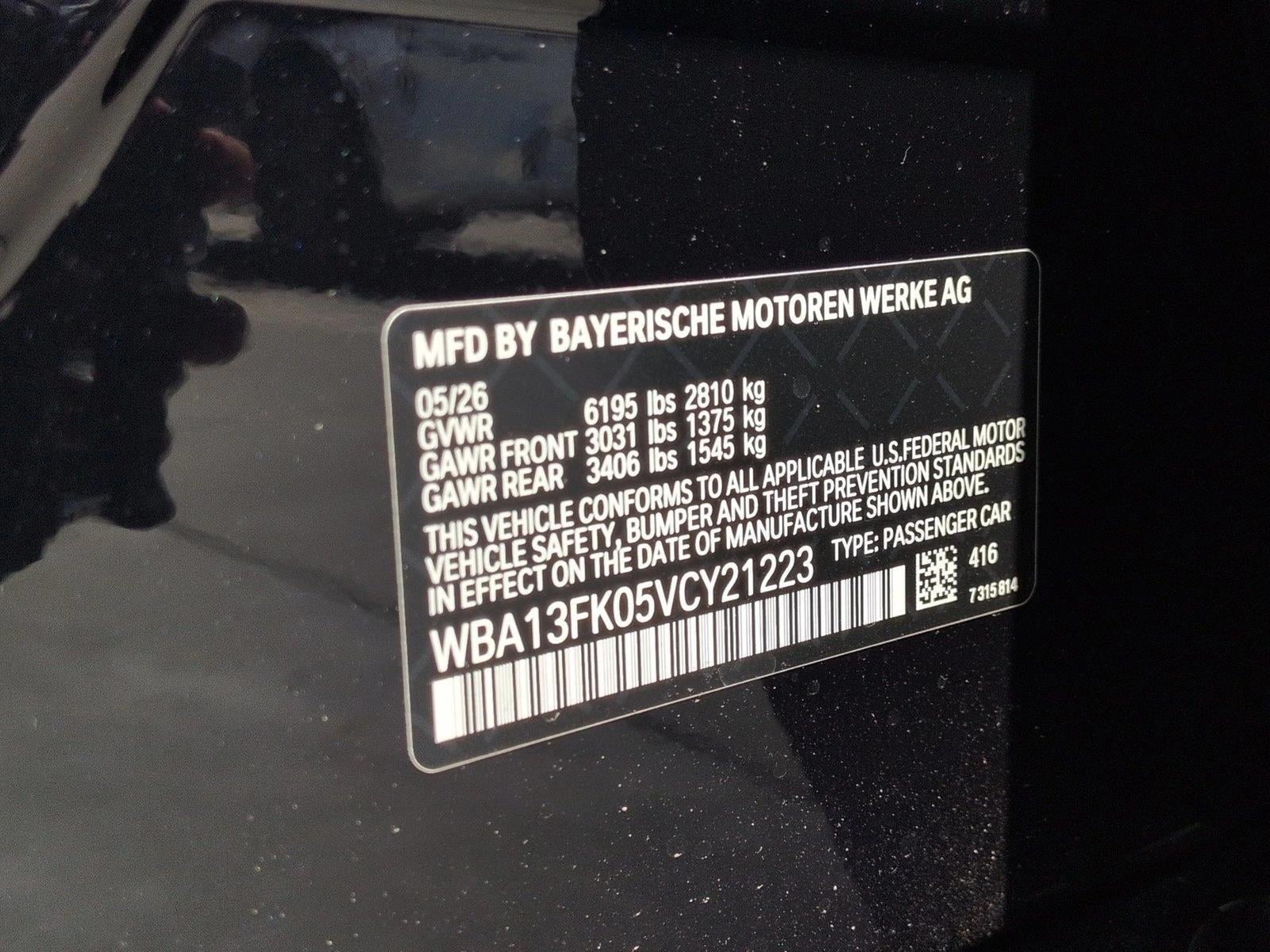 2027 BMW 5 Series 550e - Photo 18