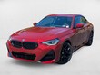BMW 230i
