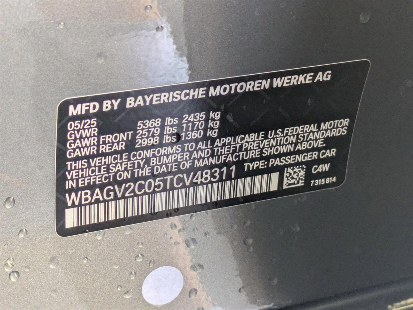 2026 BMW 8 Series 840i - Photo 20