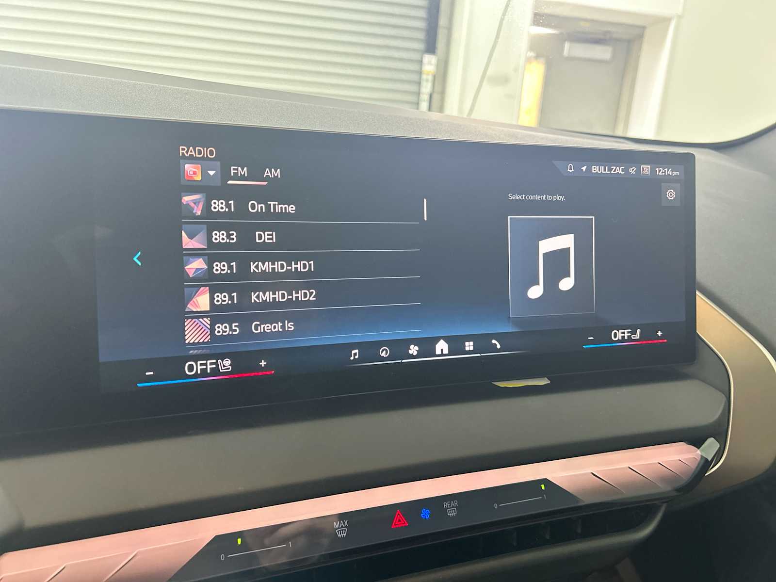 Thumbnail: 2025 BMW X3 - 12