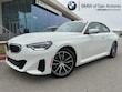  BMW 230i