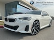  BMW 230i