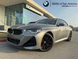 BMW 230i