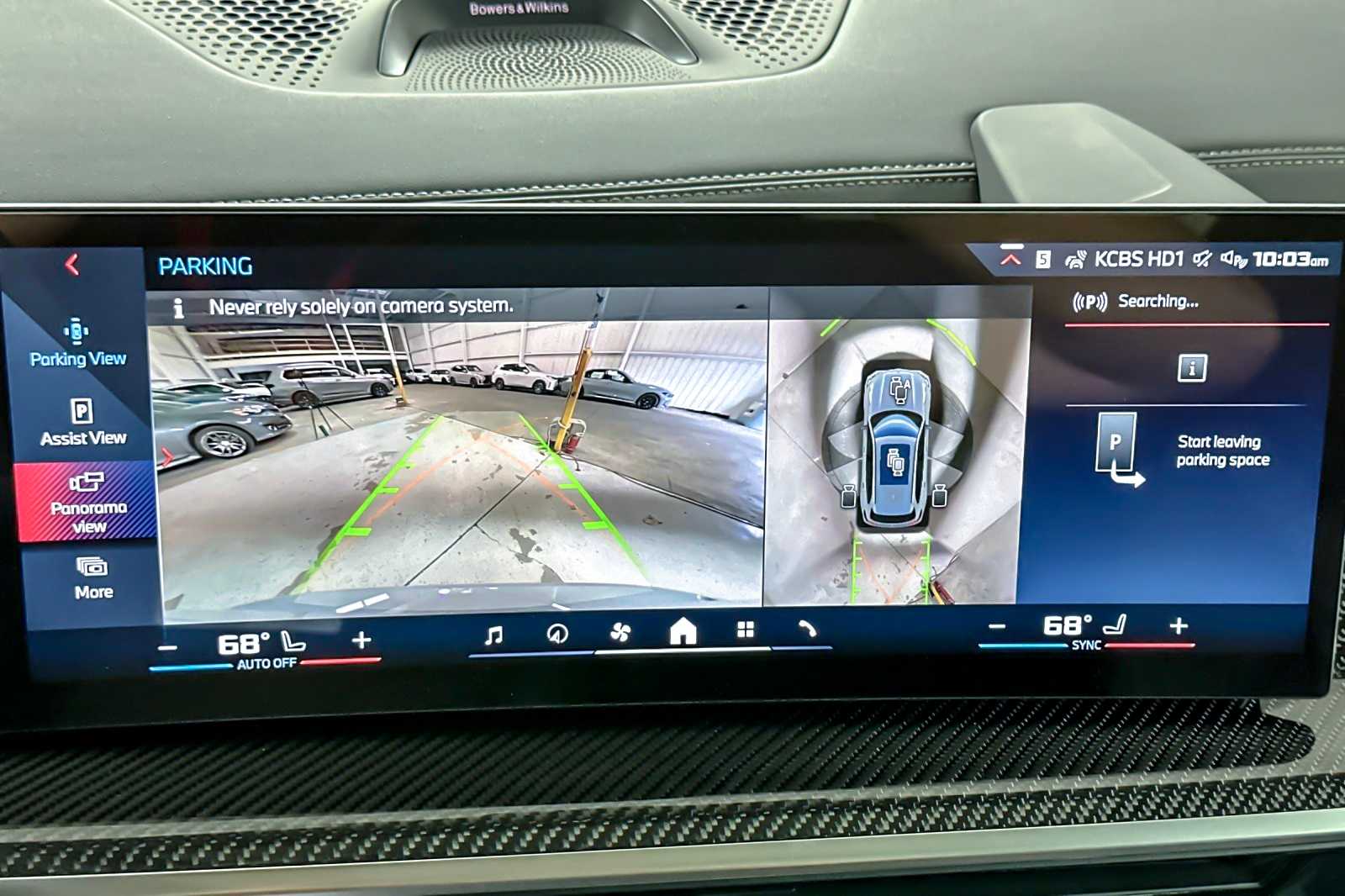 Thumbnail: 2026 BMW X5 - 20