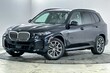  BMW X5 PHEV