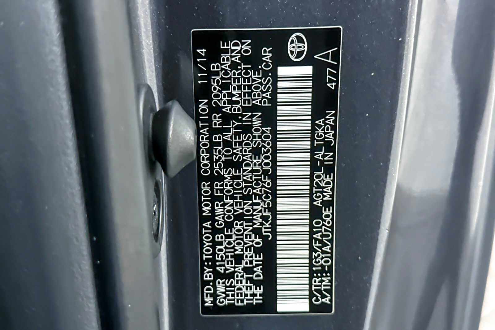 Thumbnail: 2015 Scion tC - 26