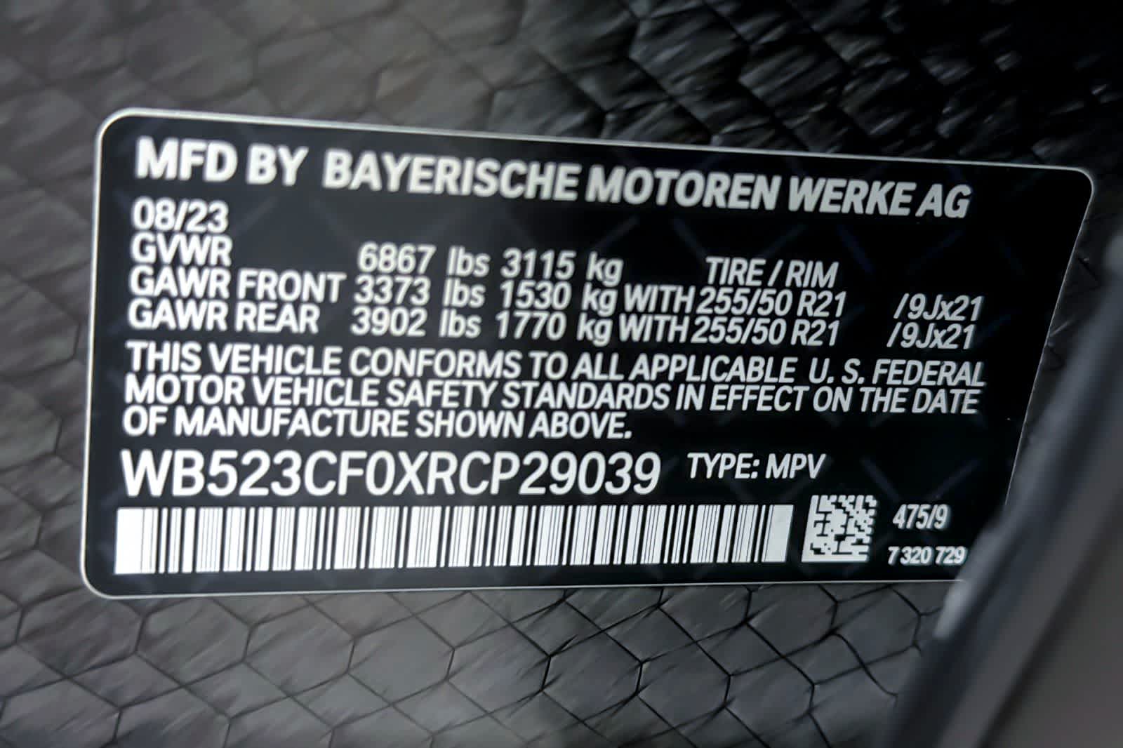 Thumbnail: 2024 BMW iX - 30