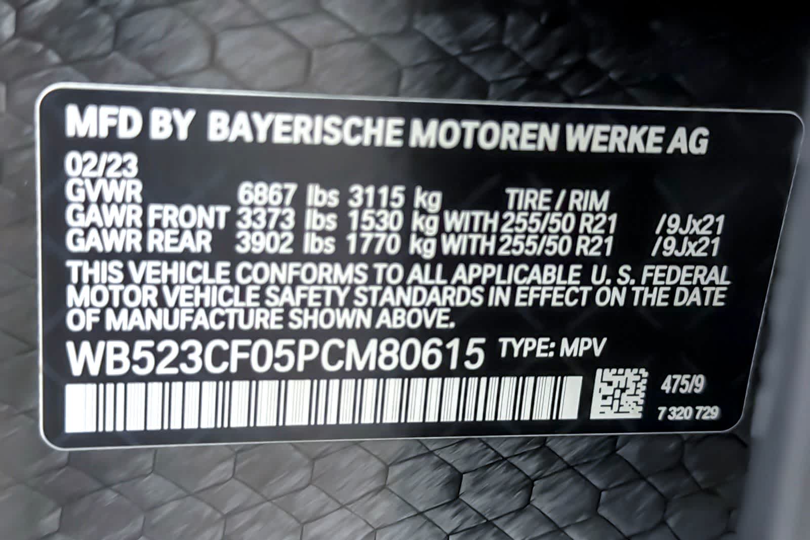 Thumbnail: 2023 BMW iX - 30