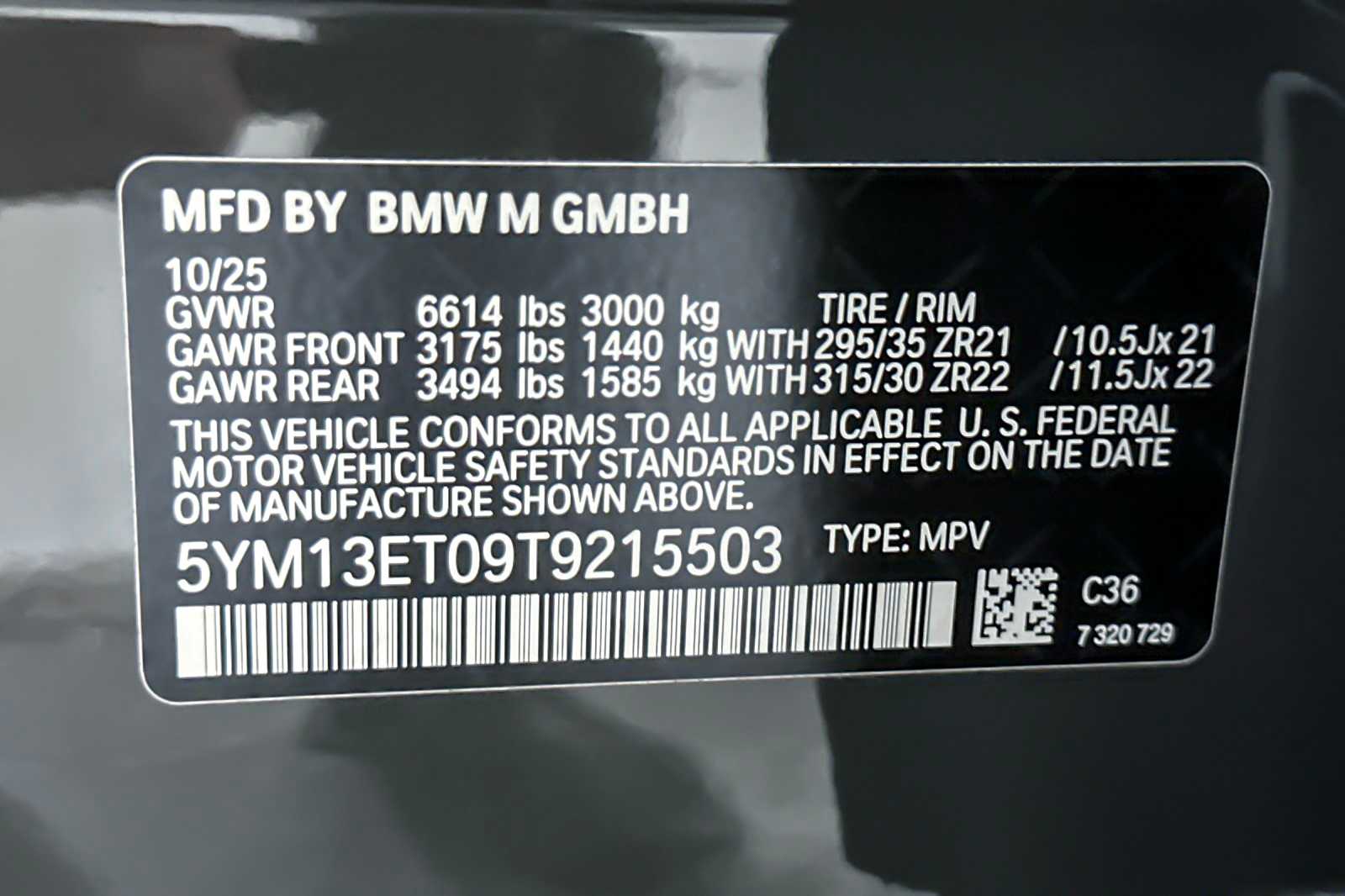 Thumbnail: 2026 BMW X5 - 27