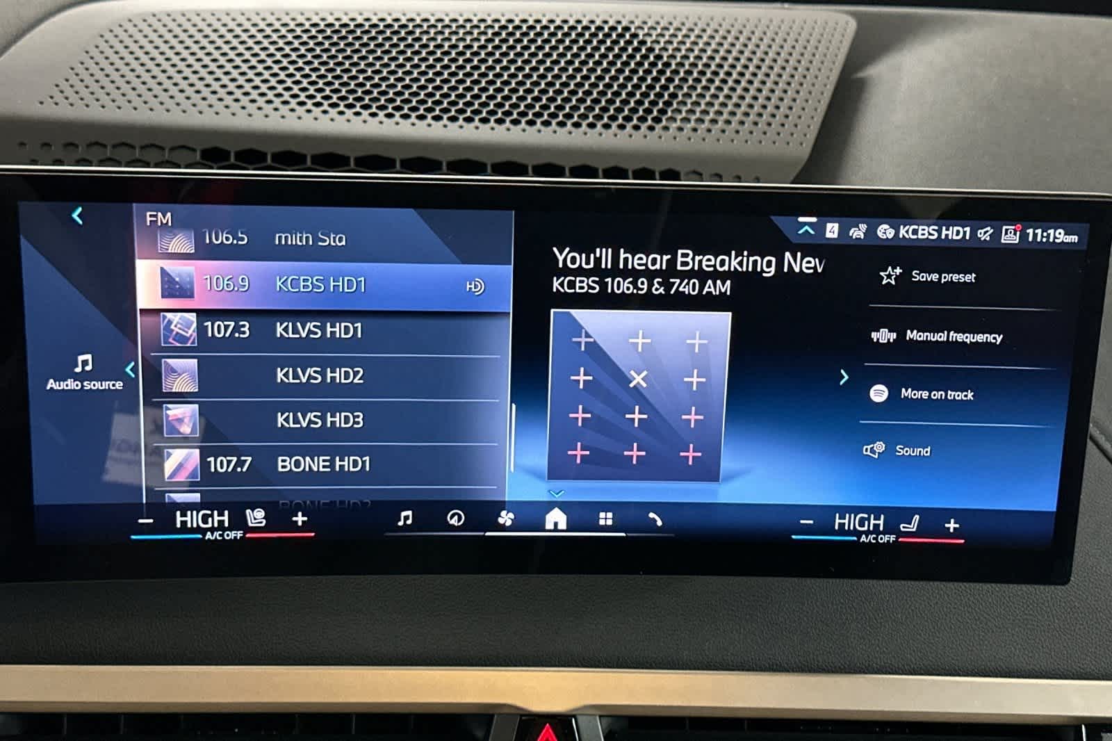 Thumbnail: 2026 BMW iX - 18