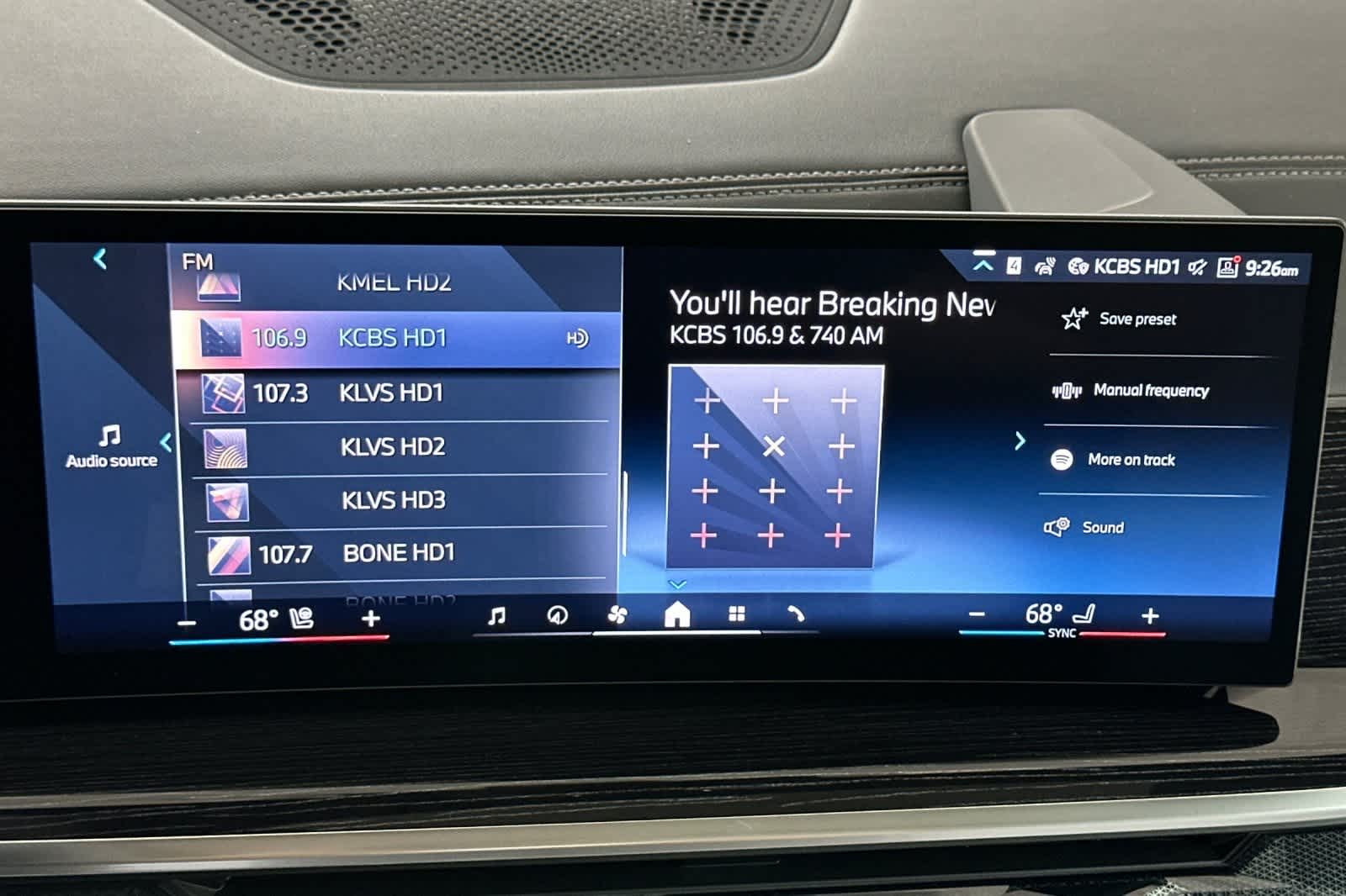 Thumbnail: 2026 BMW X5 - 18