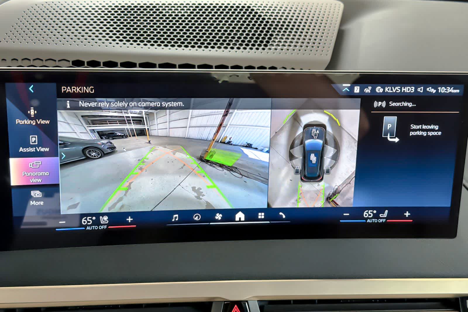 Thumbnail: 2026 BMW iX - 20